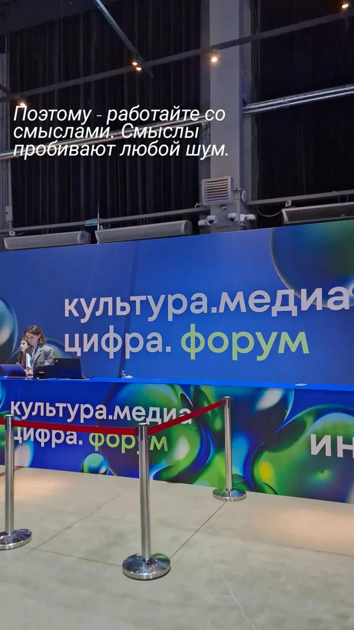 Культура. Медиа. Цифра - большой форум в Москве.
Артемий Лебедев: "Мы нуждаемся в людях с мозгом. Для них всегда будет много работы и много денег"  
Несколько мыслей по следам сессий | Сетка — социальная сеть от hh.ru