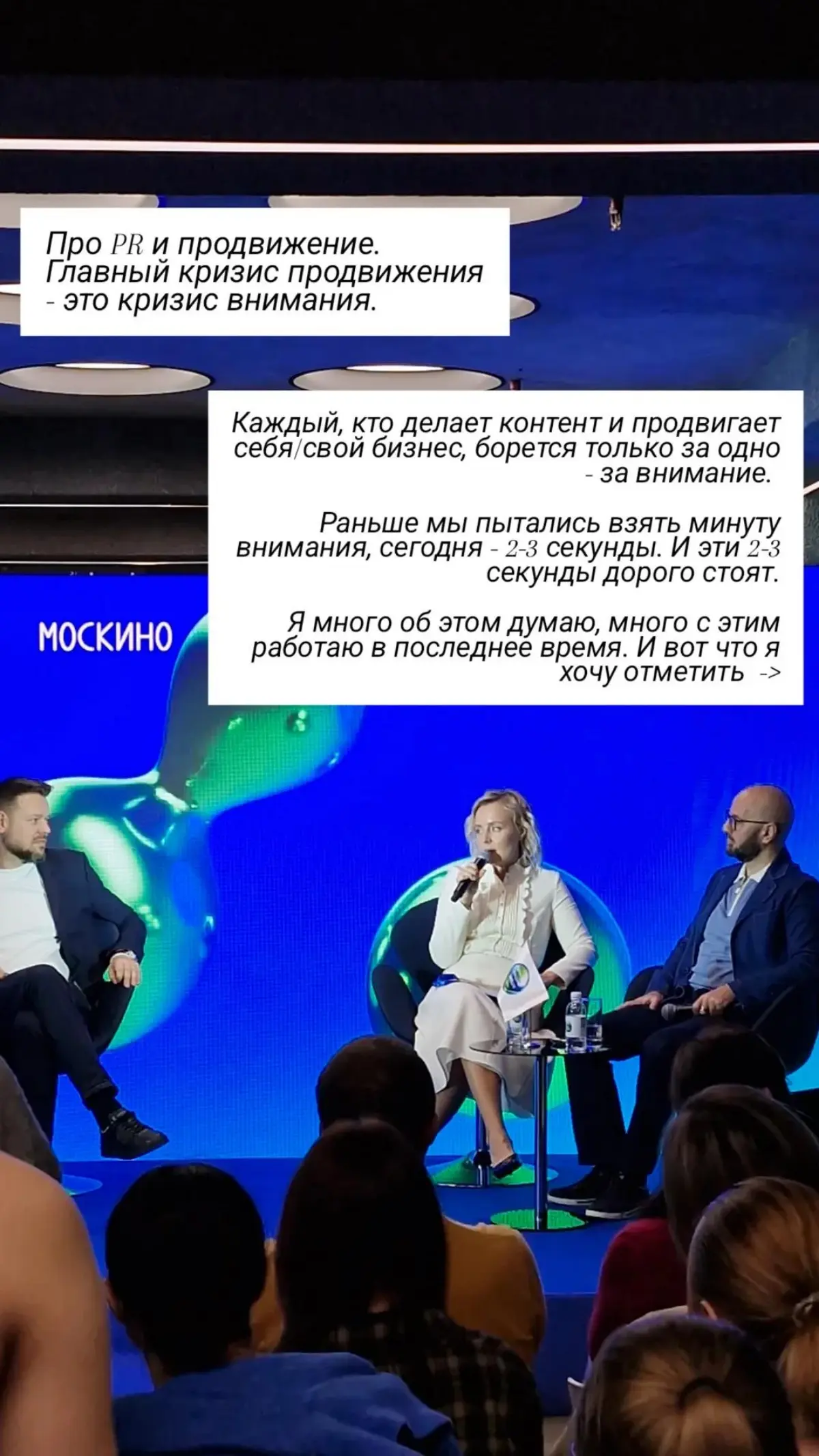 Культура. Медиа. Цифра - большой форум в Москве.
Артемий Лебедев: "Мы нуждаемся в людях с мозгом. Для них всегда будет много работы и много денег"  
Несколько мыслей по следам сессий | Сетка — социальная сеть от hh.ru