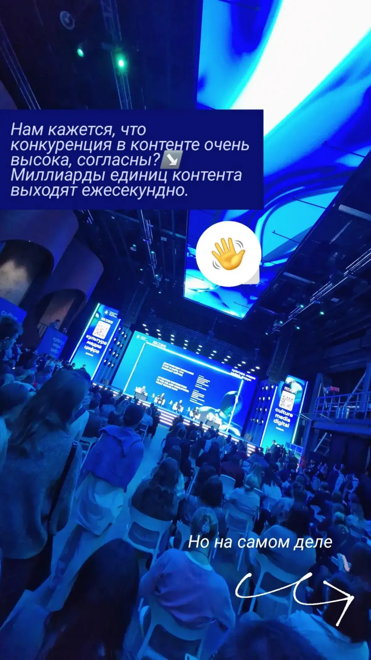 Культура. Медиа. Цифра - большой форум в Москве.
Артемий Лебедев: "Мы нуждаемся в людях с мозгом. Для них всегда будет много работы и много денег"  
Несколько мыслей по следам сессий | Сетка — социальная сеть от hh.ru