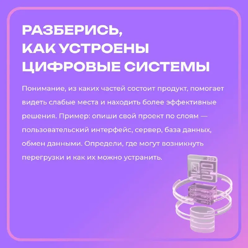 Технологии меняются каждый день, и вместе с ними растут требования к специалистам | Сетка — социальная сеть от hh.ru