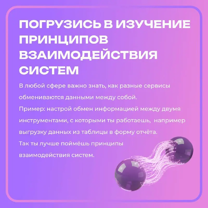 Технологии меняются каждый день, и вместе с ними растут требования к специалистам | Сетка — социальная сеть от hh.ru