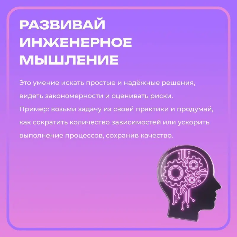Технологии меняются каждый день, и вместе с ними растут требования к специалистам | Сетка — социальная сеть от hh.ru