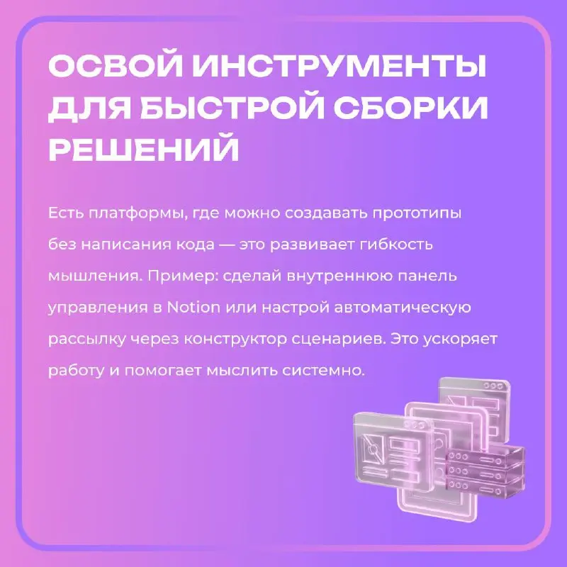Технологии меняются каждый день, и вместе с ними растут требования к специалистам | Сетка — социальная сеть от hh.ru