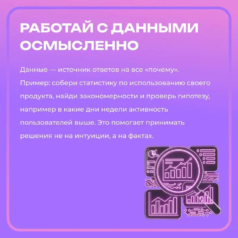 Технологии меняются каждый день, и вместе с ними растут требования к специалистам | Сетка — социальная сеть от hh.ru