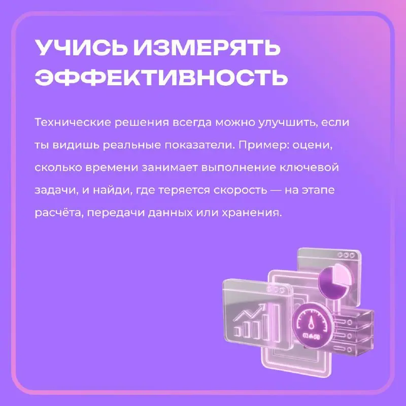 Технологии меняются каждый день, и вместе с ними растут требования к специалистам | Сетка — социальная сеть от hh.ru