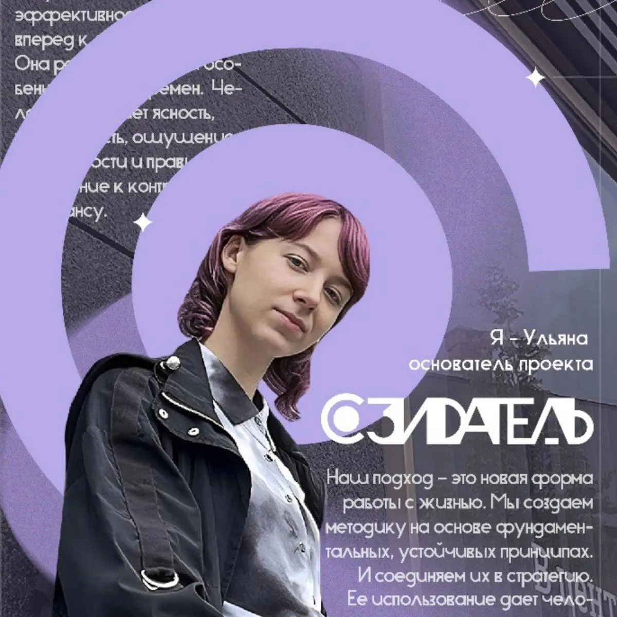 Ульяна Жукова
