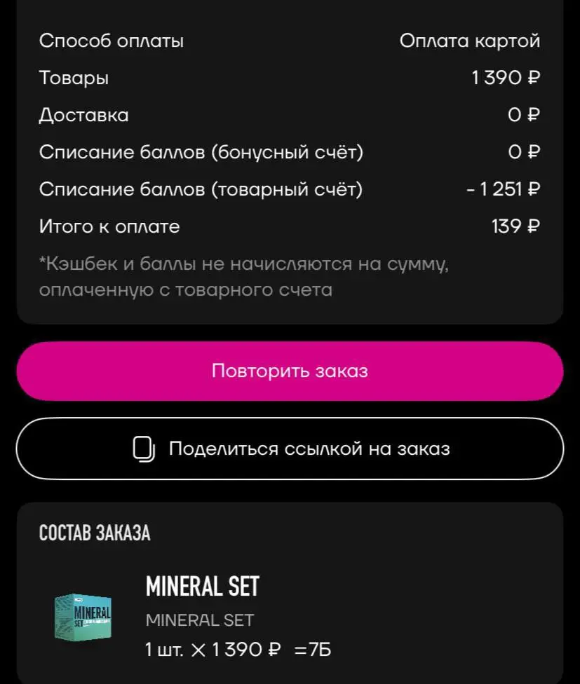 Уже во всю скупают новинку что за ажиотаж😱😱 | Сетка — социальная сеть от hh.ru