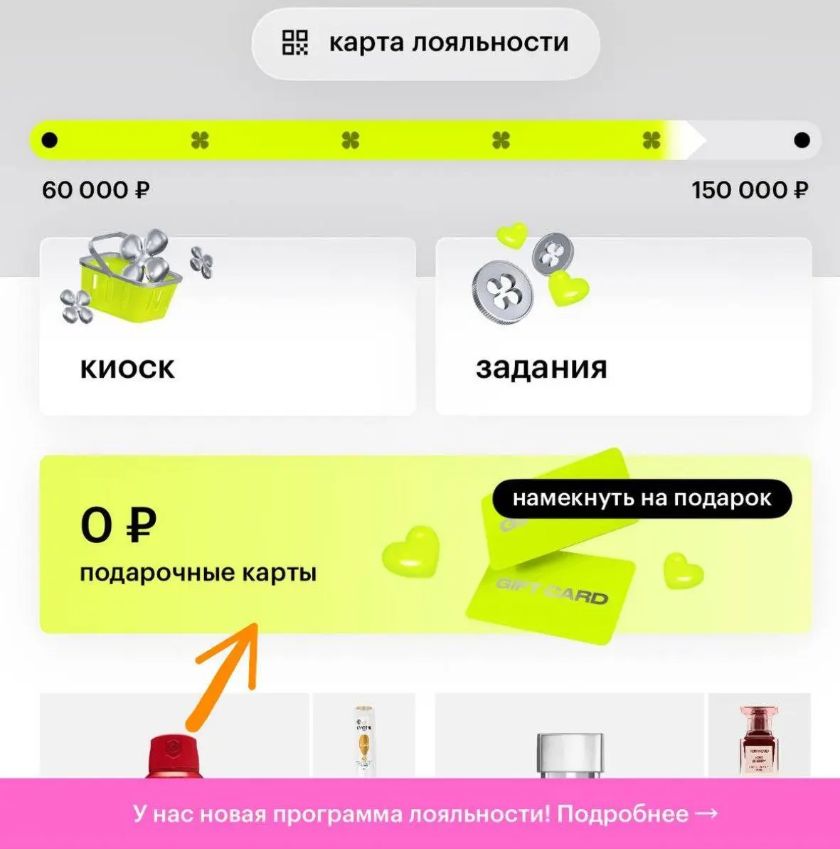 спасибо, золотое яблоко
классная фича, мне намекнули
работает 👍 | Сетка — социальная сеть от hh.ru