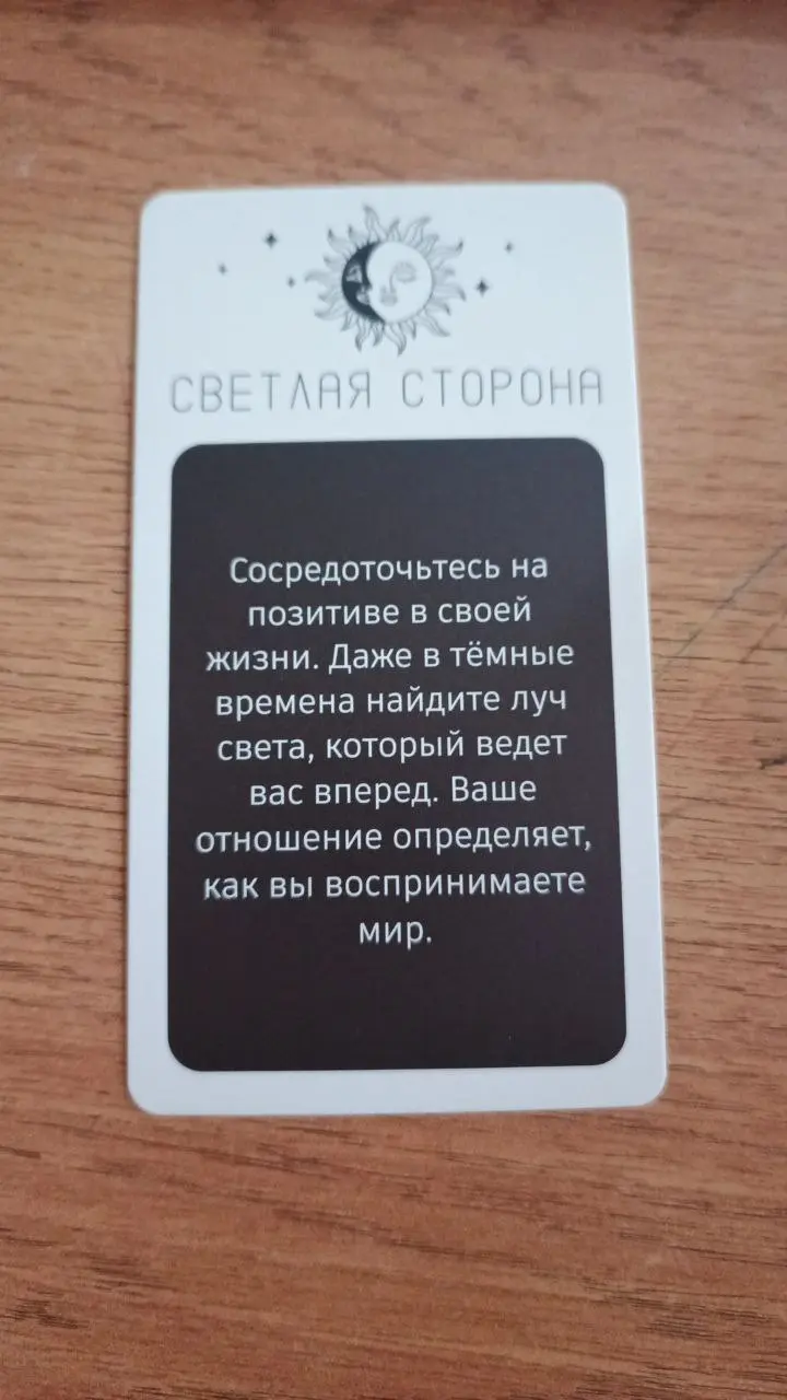 Вселенная хочет тебе кое-что сказать
Что это значит для тебя? | Сетка — социальная сеть от hh.ru