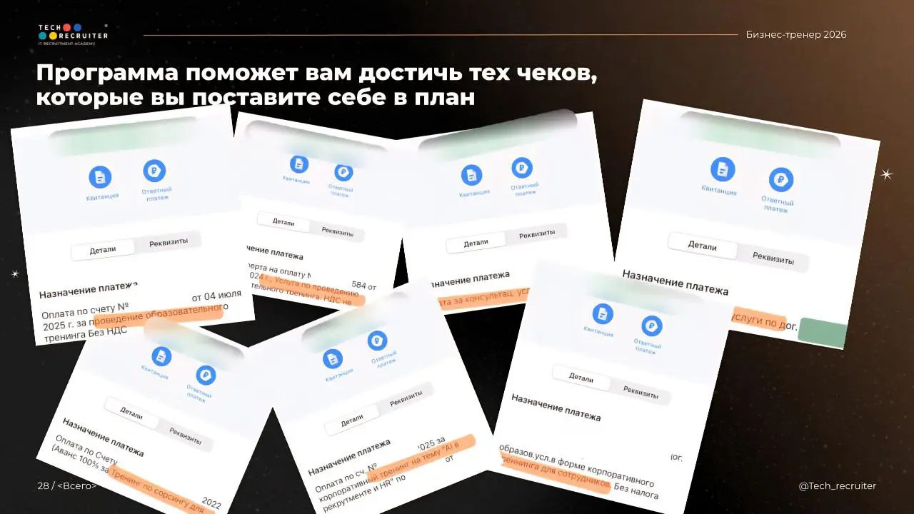 Сколько зарабатывает бизнес-тренер?
😀 ПОДКЛЮЧИТЬСЯ К ЭФИРУ | Сетка — социальная сеть от hh.ru