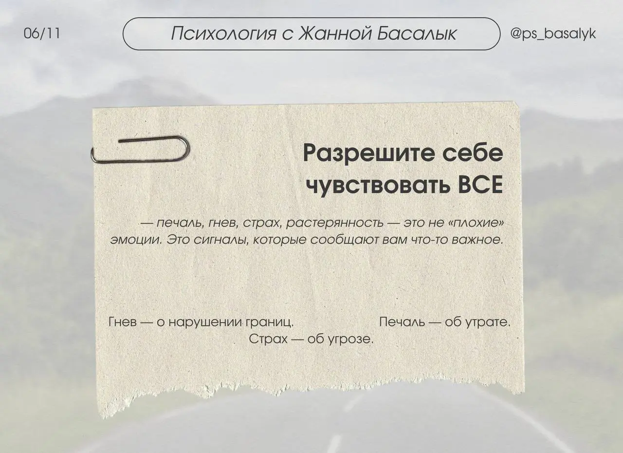 — Быть самим собой – вот единственная свобода, которая остается.
Вместо токсичного позитива лучше внедрять практики по принятию настоящих эмоций и той реальности, которая есть на самом деле | Сетка — социальная сеть от hh.ru