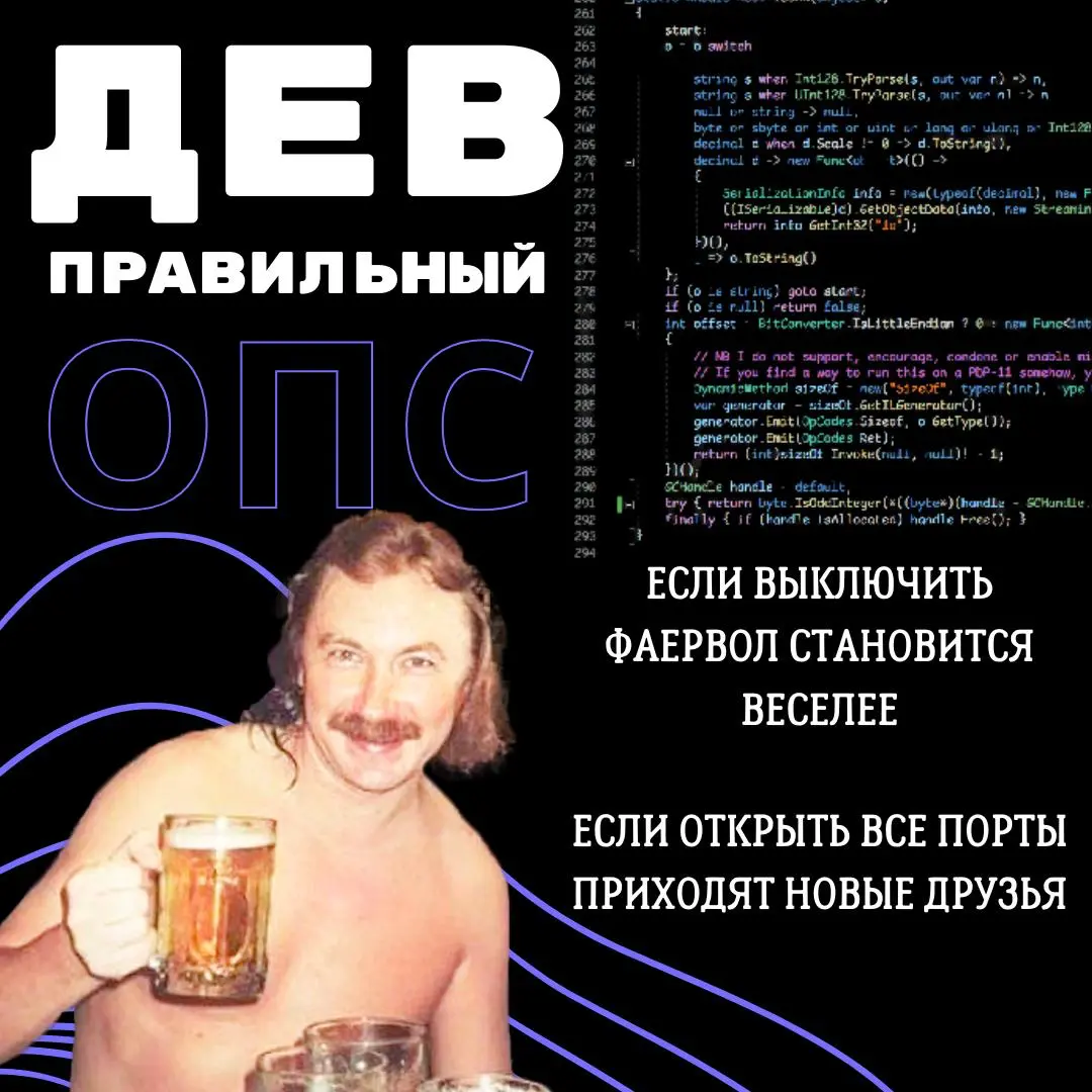 АБСОЛЮТНО БЕЗБАШЕННОЕ РУКОВОДСТВО ДАРОМ! | Сетка — социальная сеть от hh.ru
