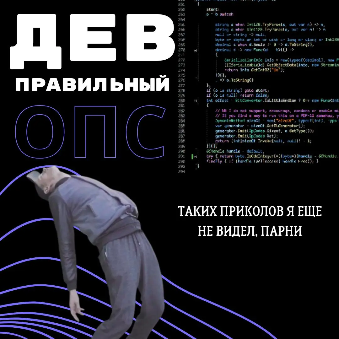 Топ-1мастхевСолюшенов по инфре | Сетка — социальная сеть от hh.ru