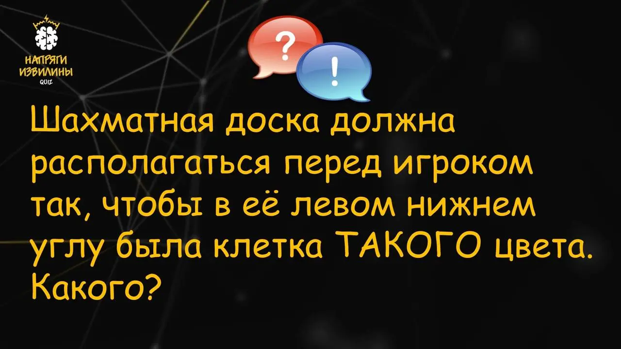 #айсбрекеры #айсбрекер
Давным-давно, когда и у меня и команды еще был энтузиазм, а на территории РФ работали такие сервисы, как ментиметр, в качестве разминки перед встречами (ретро/дейли) я готовила ... | Сетка — социальная сеть от hh.ru