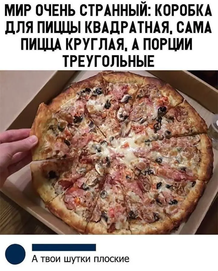 Digital-маркетинг без шор: как бренды втираются в доверие | Сетка — социальная сеть от hh.ru