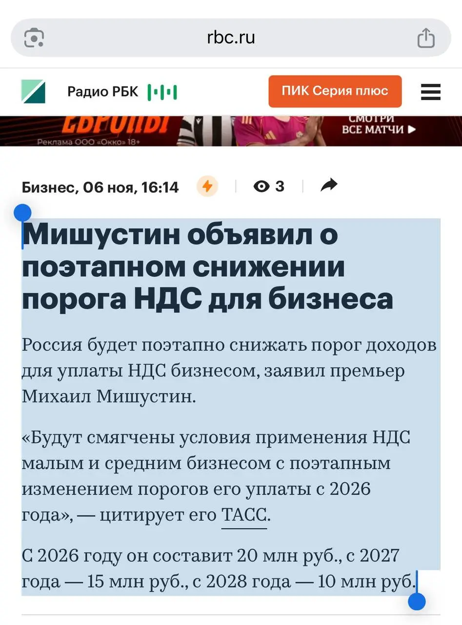 Пока еще не официальное подтверждение, но …
Ждем поправки в законопроект. | Сетка — социальная сеть от hh.ru