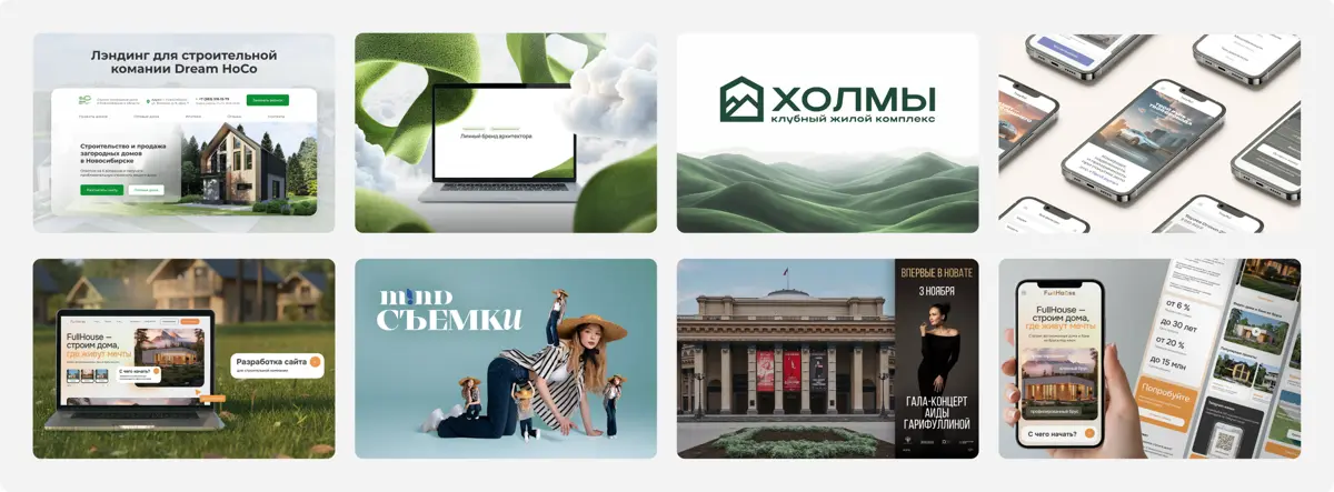 А все наши работы можно посмотреть на Behance⚡️ | Сетка — социальная сеть от hh.ru
