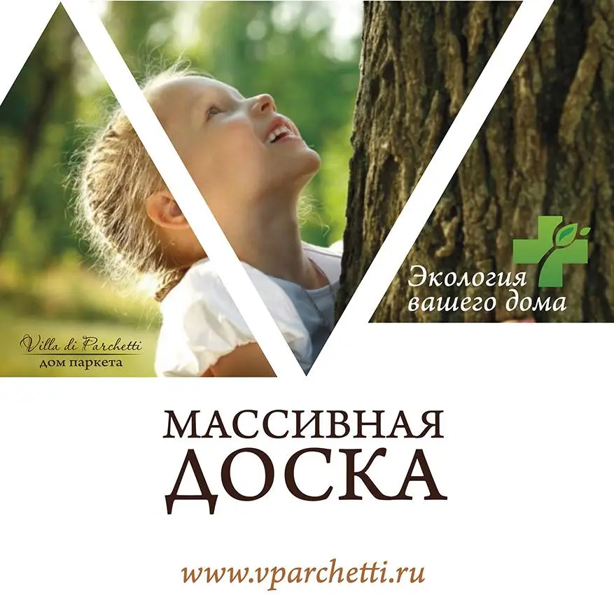 Алексей Четвериков | Сетка — социальная сеть от hh.ru