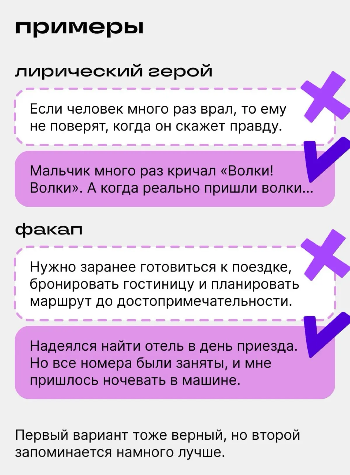 Практика для авторов: тренд на эмоциональный контент | Сетка — социальная сеть от hh.ru
