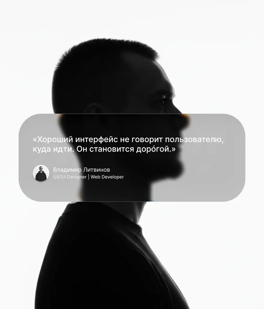 Закончил редизайн своего сайта, с переносом на Тильду, и добавлением нескольких проектов, так как к сожалению многие зарубежные площадки ограничены санкциями | Сетка — социальная сеть от hh.ru