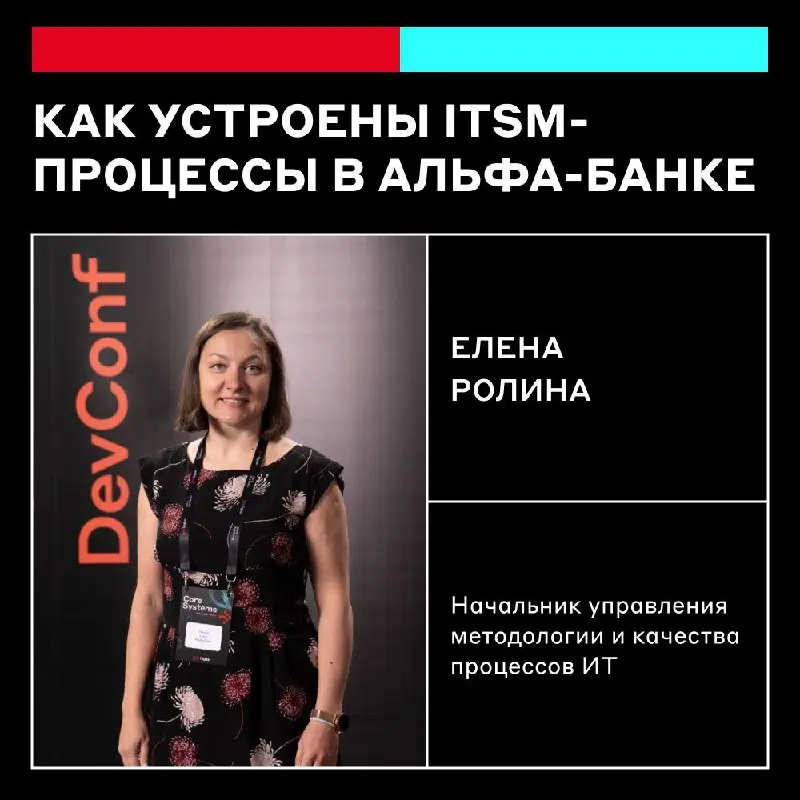 У нас всё под контролем 😎
И за этим стоит команда ITSM-процессов | Сетка — социальная сеть от hh.ru