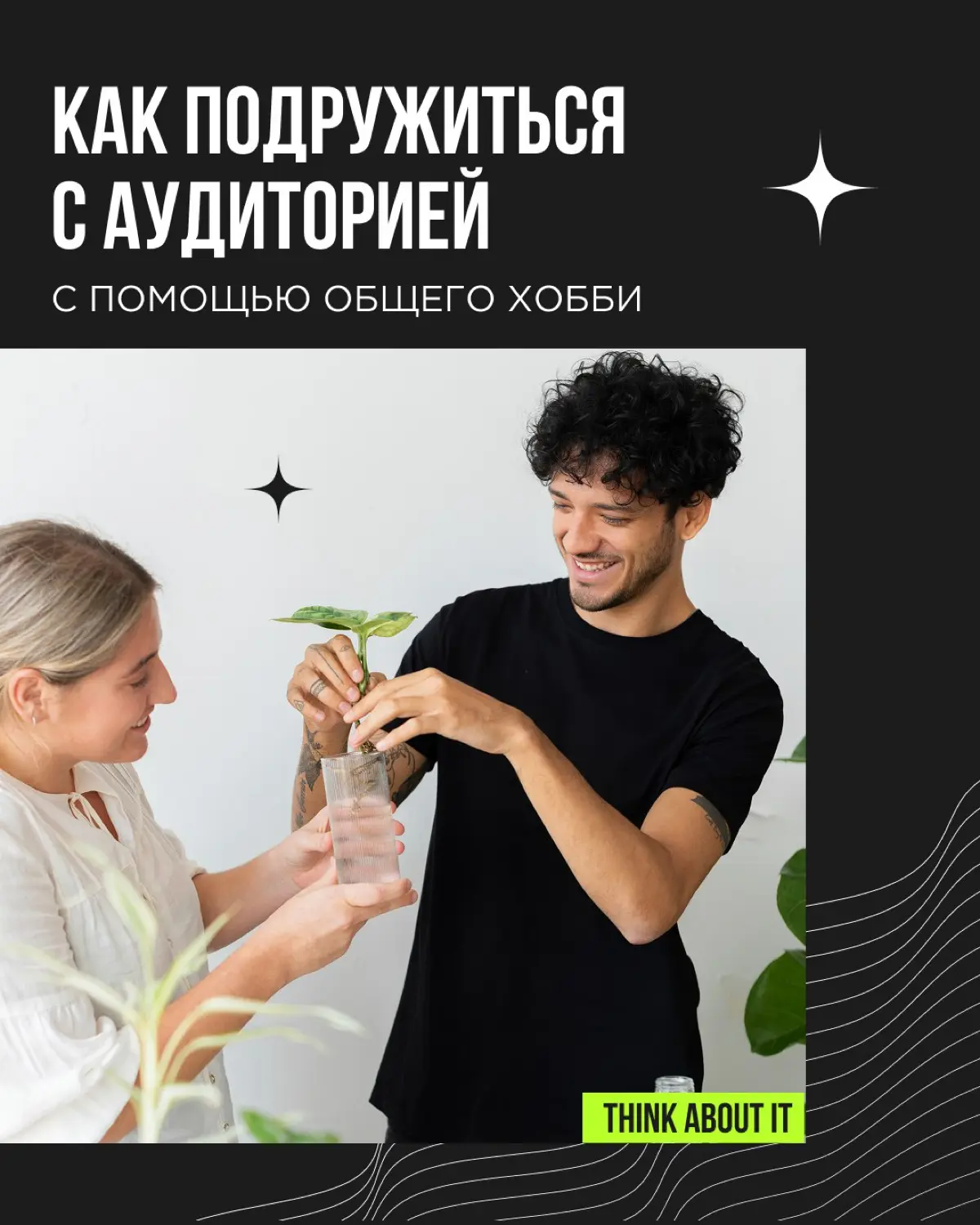 Всё, что связано с ручным трудом, от рукоделия и гончарного мастерства до садоводства и создания домашнего декора, сейчас на пике популярности | Сетка — социальная сеть от hh.ru