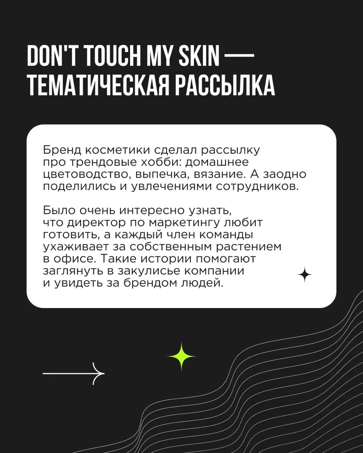 Всё, что связано с ручным трудом, от рукоделия и гончарного мастерства до садоводства и создания домашнего декора, сейчас на пике популярности | Сетка — социальная сеть от hh.ru