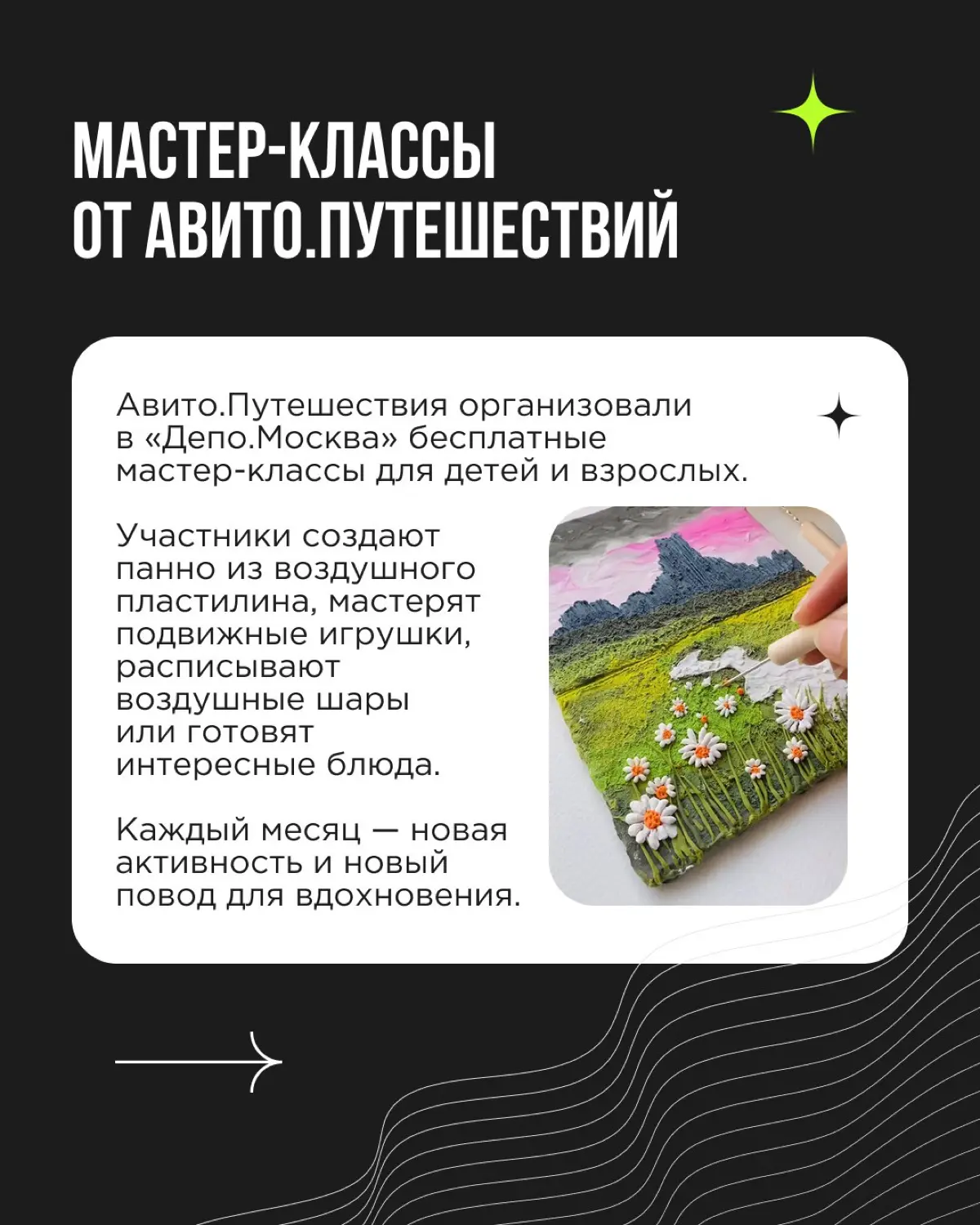 Всё, что связано с ручным трудом, от рукоделия и гончарного мастерства до садоводства и создания домашнего декора, сейчас на пике популярности | Сетка — социальная сеть от hh.ru