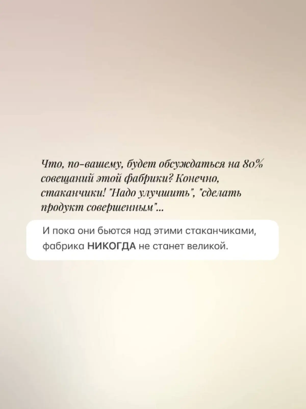 МОРОЖЕНОЕ ИЛИ СТАКАНЧИКИ: в чем секрет успеха? | Сетка — социальная сеть от hh.ru