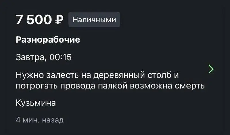 Профессия тестировщика сейчас как никогда привлекательна.
#IT
😂 ПМ 🛍 Другие каналы
В этом посте были ссылки, но мы их удалили по правилам Сетки | Сетка — социальная сеть от hh.ru