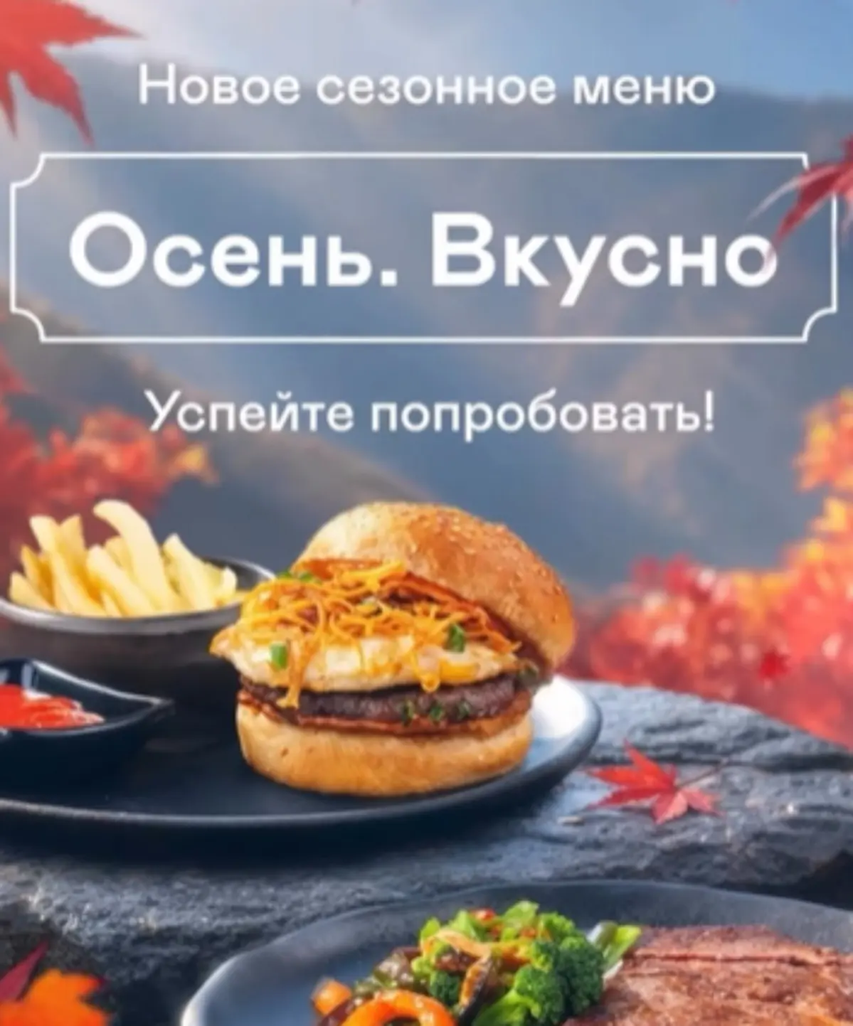 Тренд на сезонные каламбуры | Сетка — социальная сеть от hh.ru