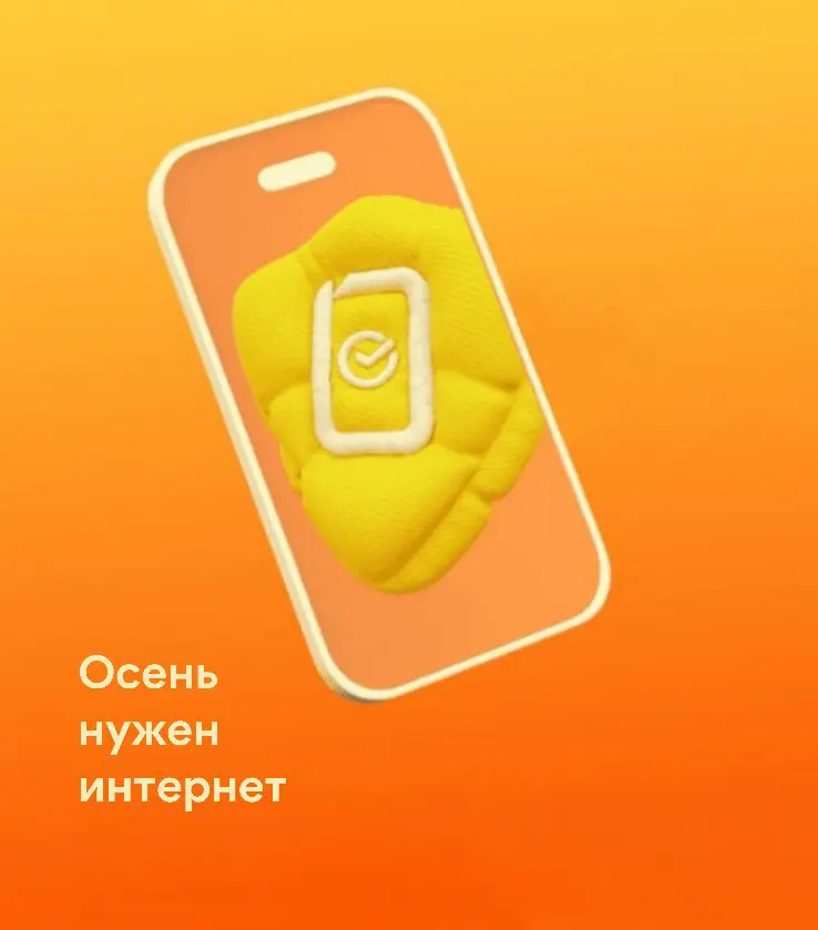 Тренд на сезонные каламбуры | Сетка — социальная сеть от hh.ru