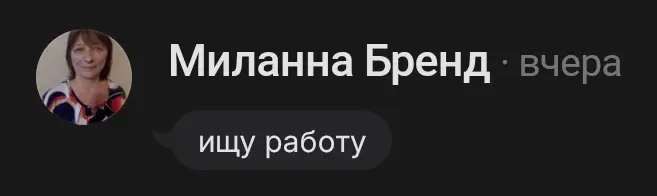 Меня пугает Сетка. | Сетка — социальная сеть от hh.ru