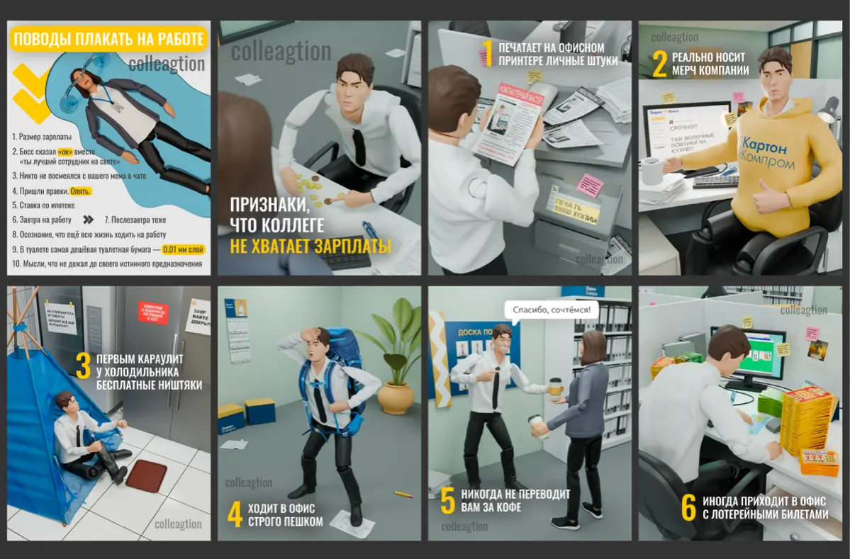 Дизайн - это не всегда про серьезность…) | Сетка — социальная сеть от hh.ru