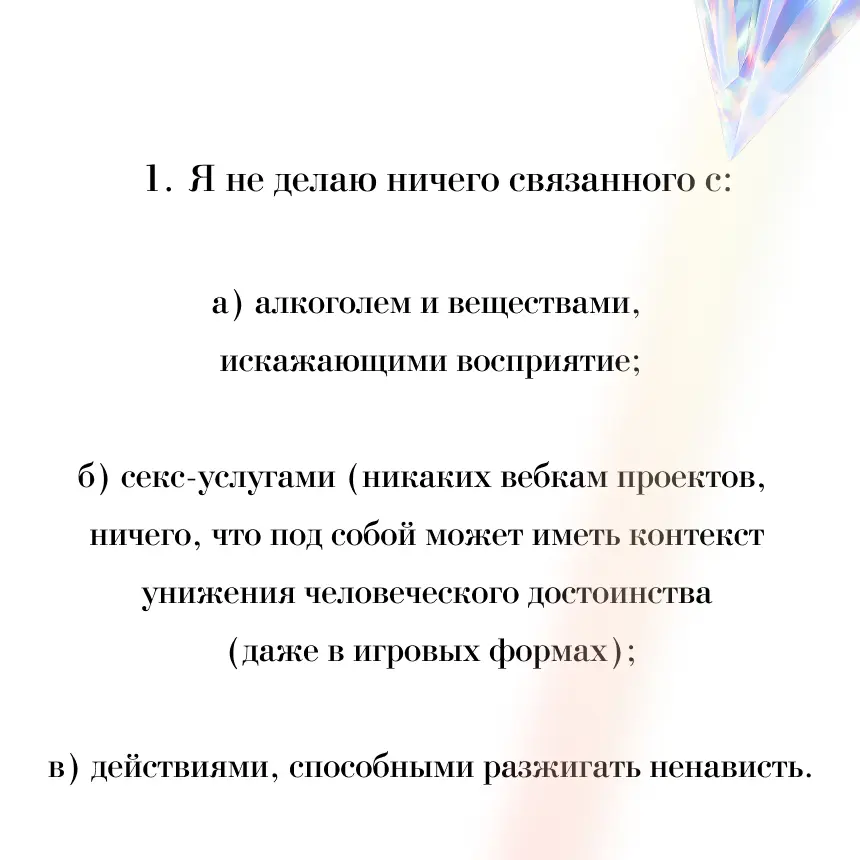 В идеальном мире: | Сетка — социальная сеть от hh.ru