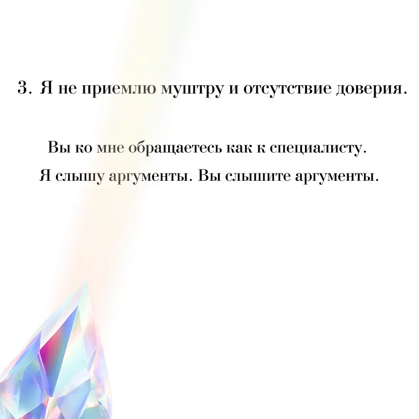 В идеальном мире: | Сетка — социальная сеть от hh.ru