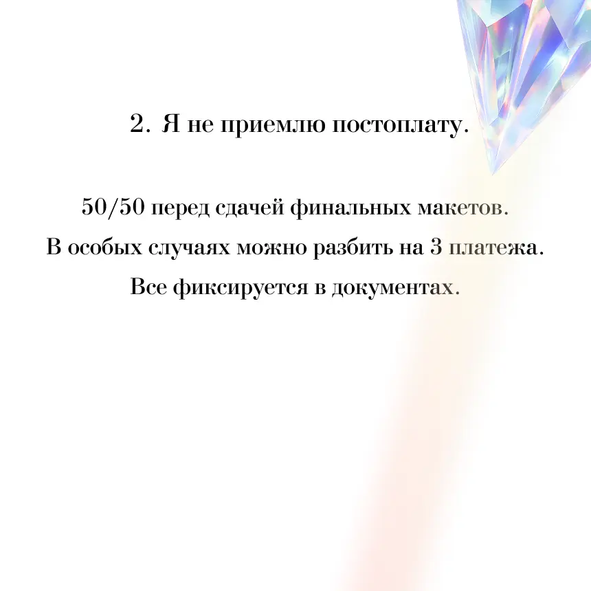 В идеальном мире: | Сетка — социальная сеть от hh.ru