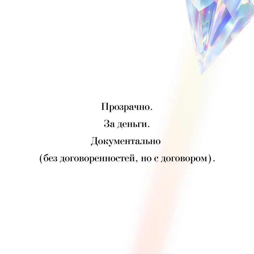 В идеальном мире: | Сетка — социальная сеть от hh.ru