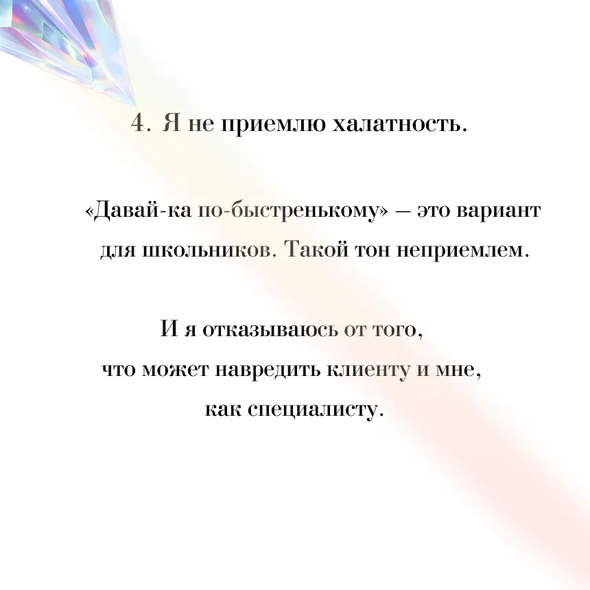 В идеальном мире: | Сетка — социальная сеть от hh.ru