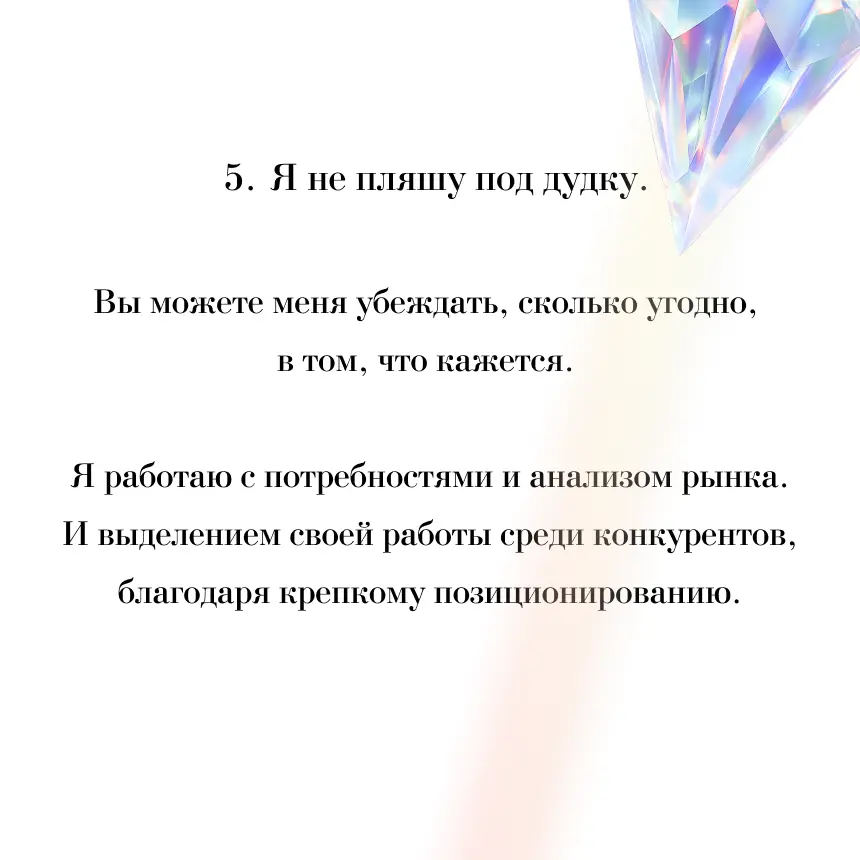 В идеальном мире: | Сетка — социальная сеть от hh.ru