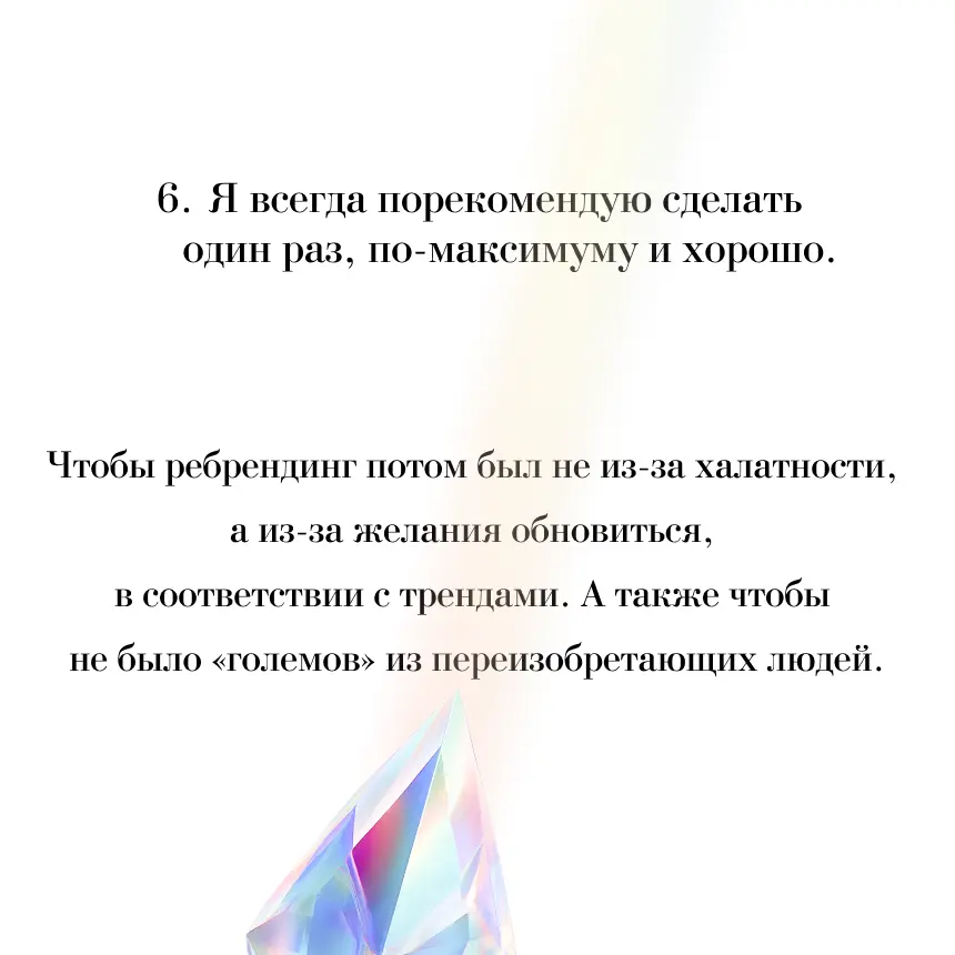 В идеальном мире: | Сетка — социальная сеть от hh.ru