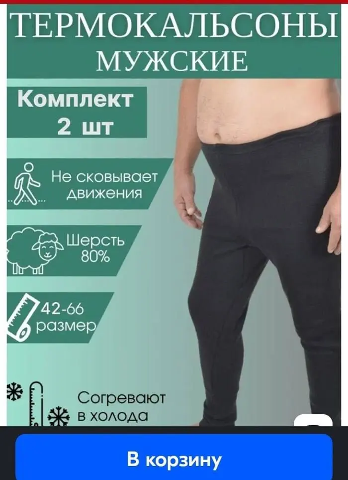 Маркетинг который мы заслужили 😂 | Сетка — социальная сеть от hh.ru