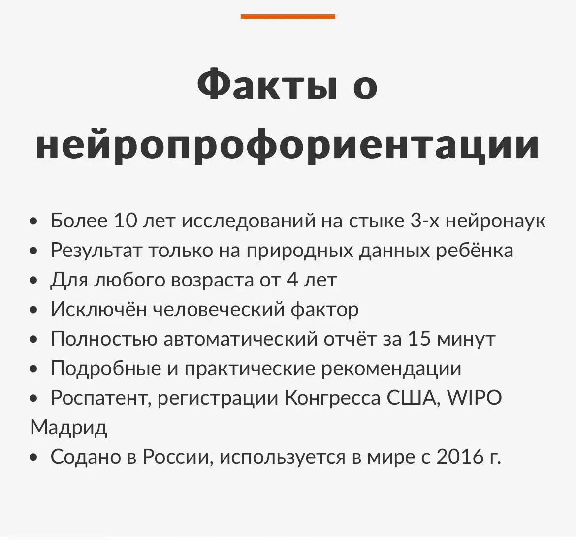 🧠 Пройдите нейрометрию и консультацию со специалистом — откройте путь к успеху! 🧠
Важная 😱новость в город Сочи , приезжает специалист из Москвы ‼️
Хотите узнать скрытые таланты и потенциал себя или св... | Сетка — социальная сеть от hh.ru