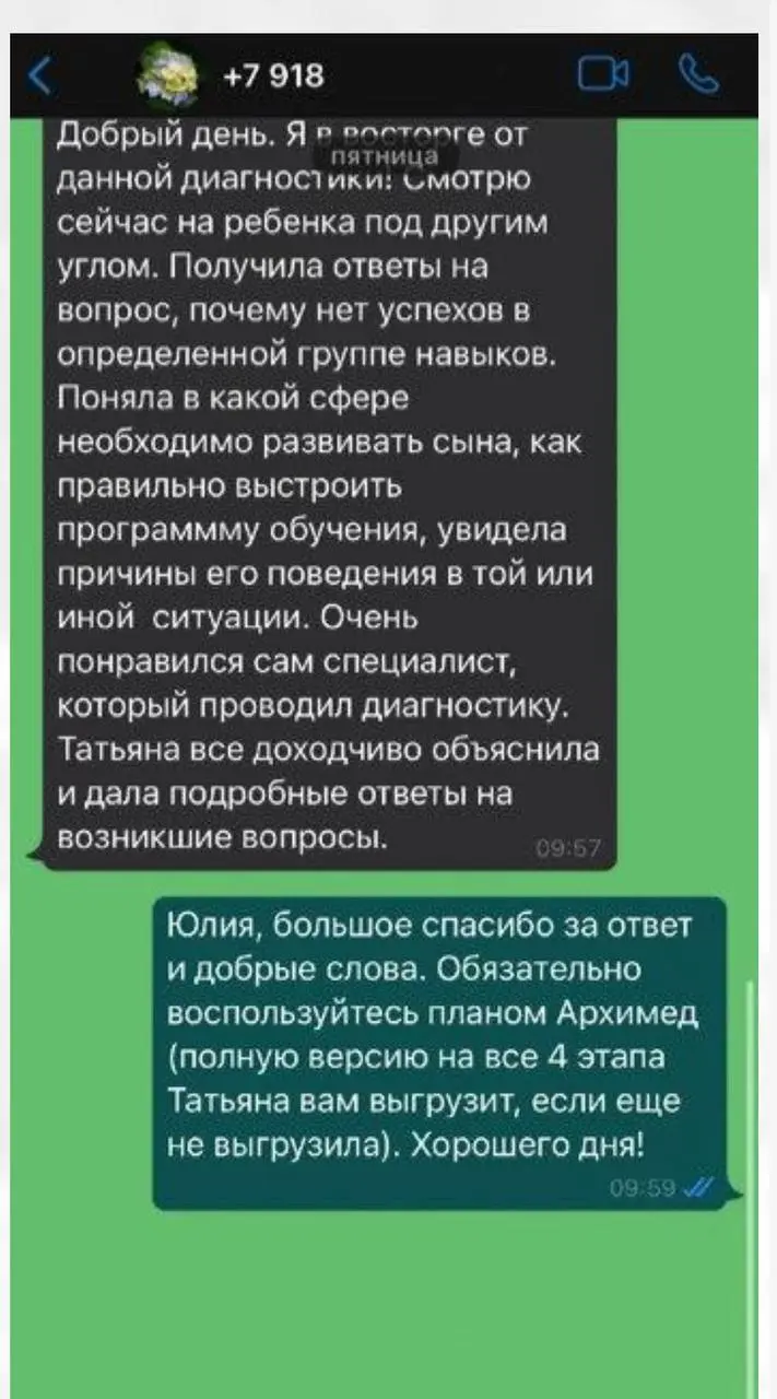 А вот реальные отзывы 🤗 | Сетка — социальная сеть от hh.ru