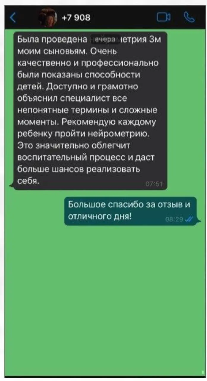 А вот реальные отзывы 🤗 | Сетка — социальная сеть от hh.ru