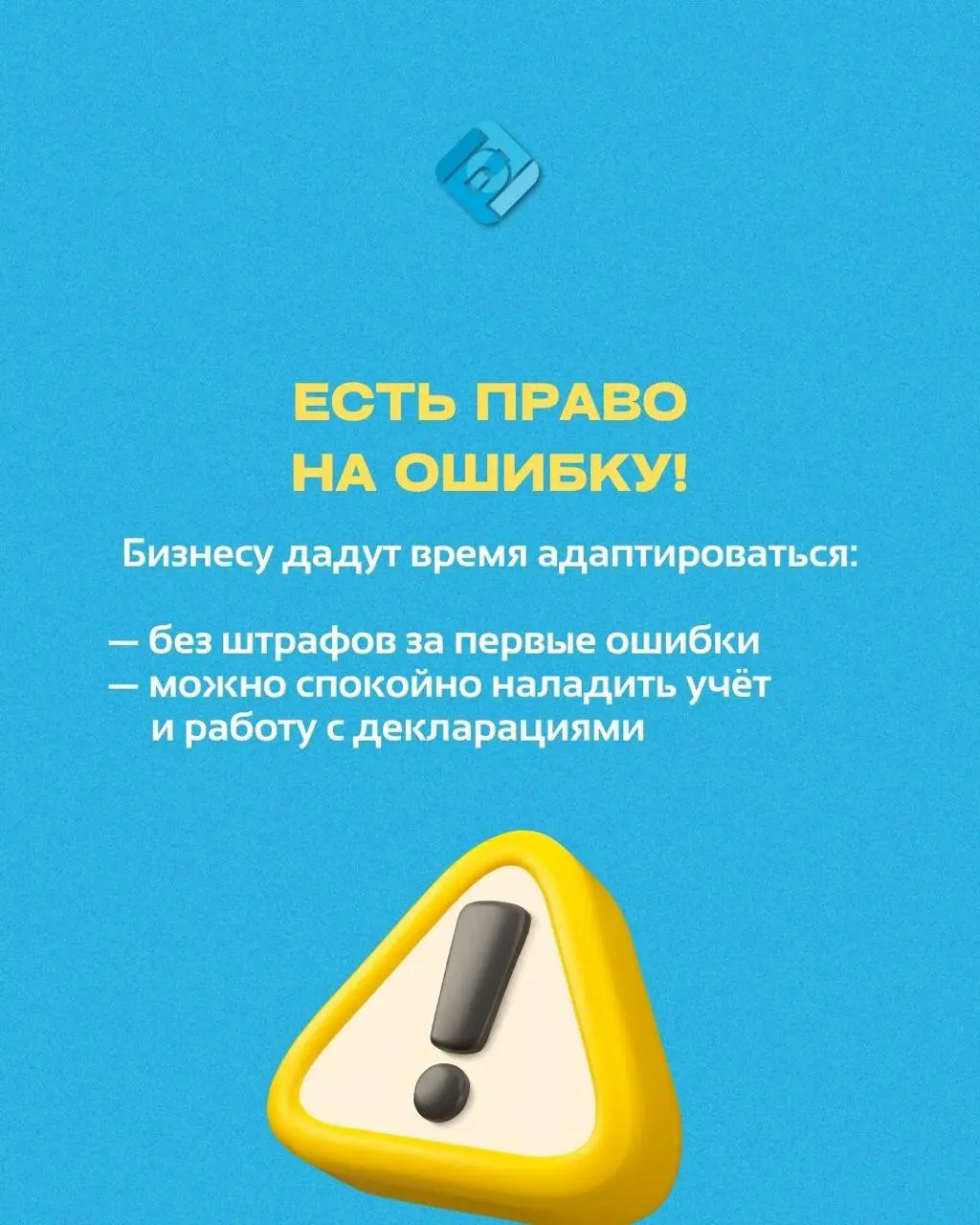 💡 Что важно знать бизнесу про НДС и УСН
💭 Эксперты ожидали, что лимит доходов для уплаты НДС снизят до 30 млн ₽,
но фактически — до 20 млн ₽ уже с 2026 года
🧾 С 1 января 2025 года бизнес на УСН уже пл... | Сетка — социальная сеть от hh.ru
