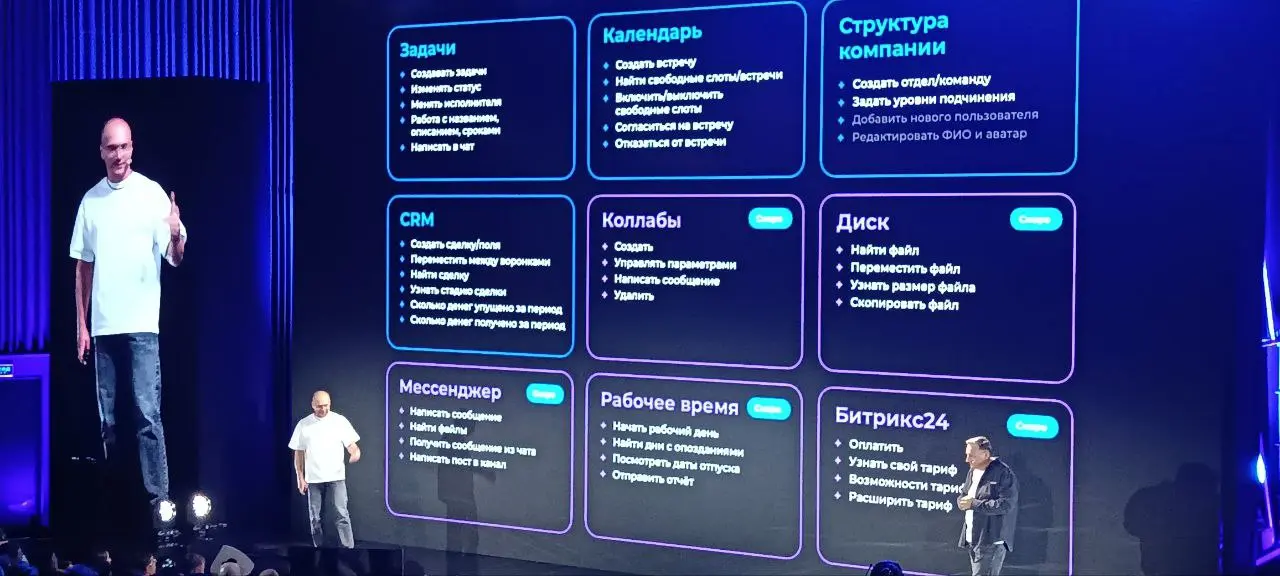 Вкратце) | Сетка — социальная сеть от hh.ru