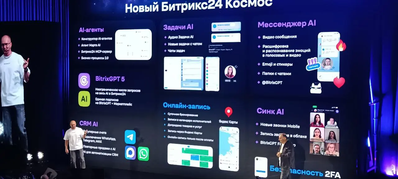 Вкратце) | Сетка — социальная сеть от hh.ru
