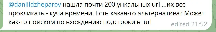Сейчас в чате учеников по SQL обсуждаем работу с данным яндекс метрики | Сетка — социальная сеть от hh.ru