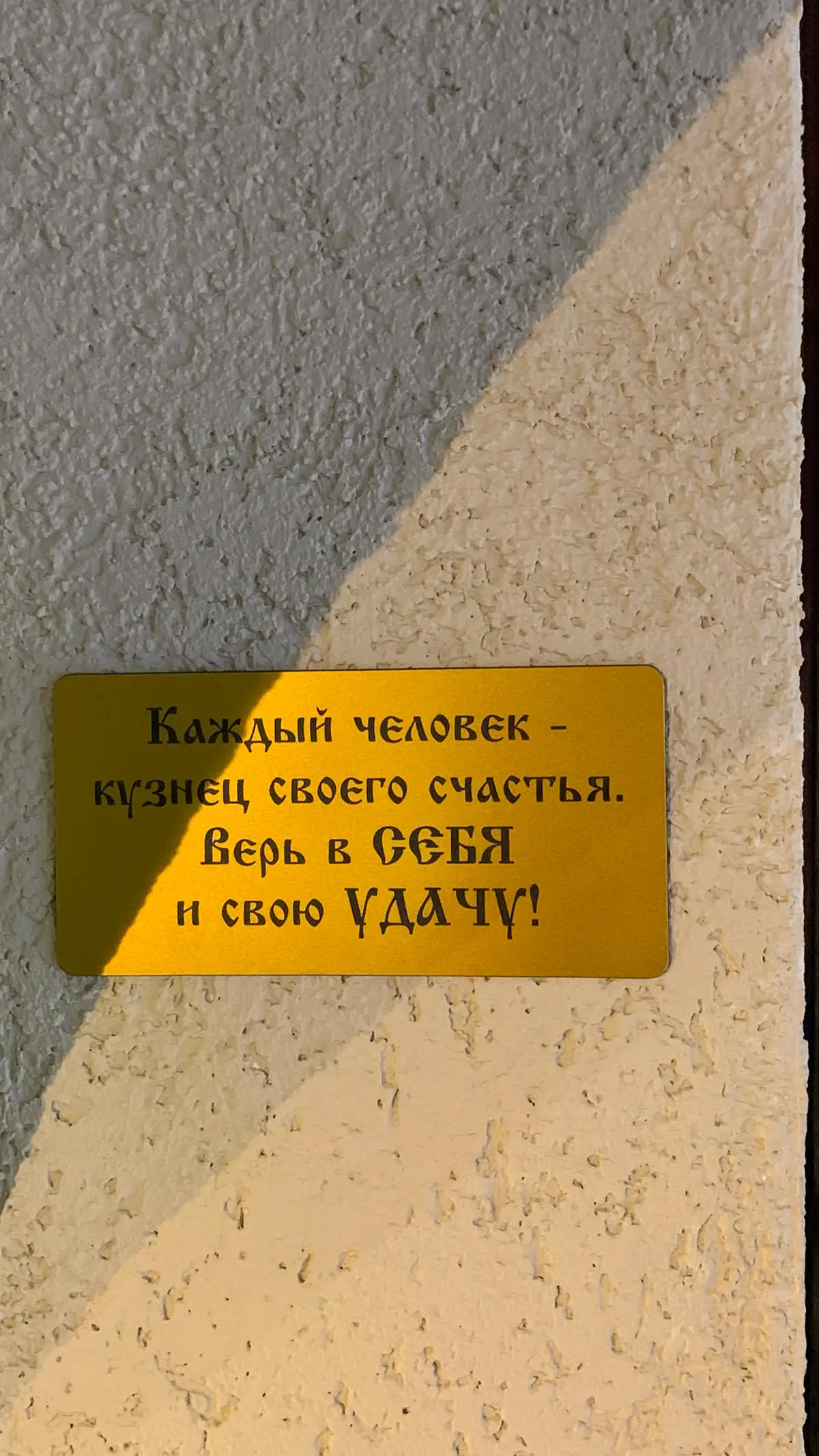 Малыми шагами к большой цели.. | Сетка — социальная сеть от hh.ru